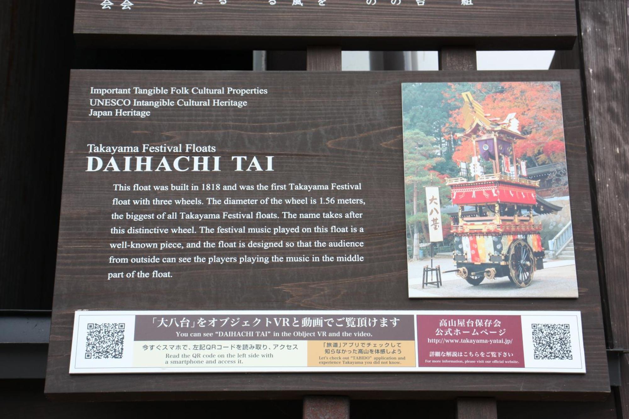 Daihachi Hotel Takajama Kültér fotó