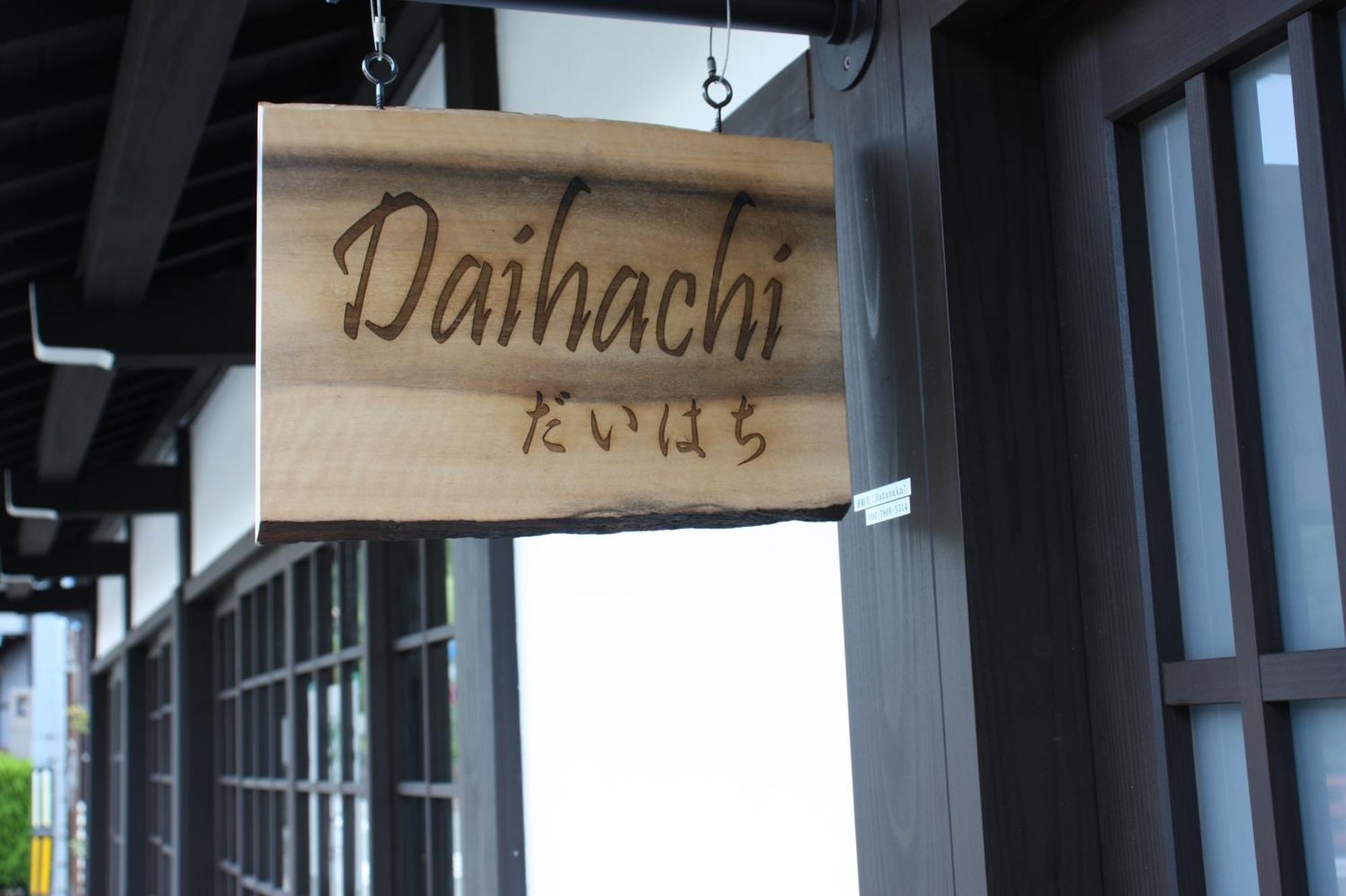 Daihachi Hotel Takajama Kültér fotó